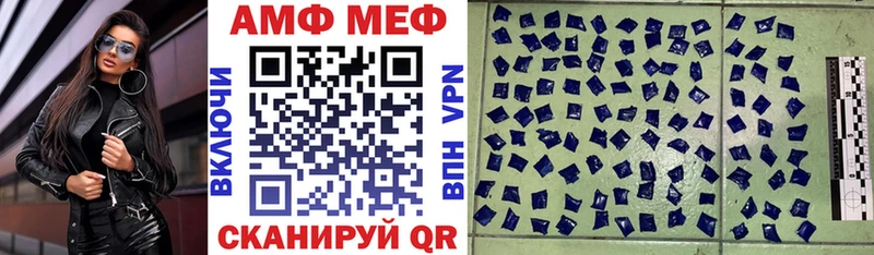 Купить закладки  Шумиха  АМФ Premium 