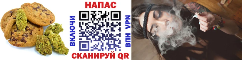 Печенье с ТГК конопля  Купить закладки  Шумиха 