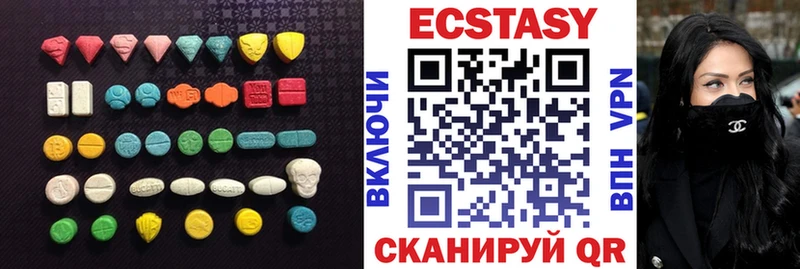 Ecstasy таблы  Купить закладки  Шумиха 