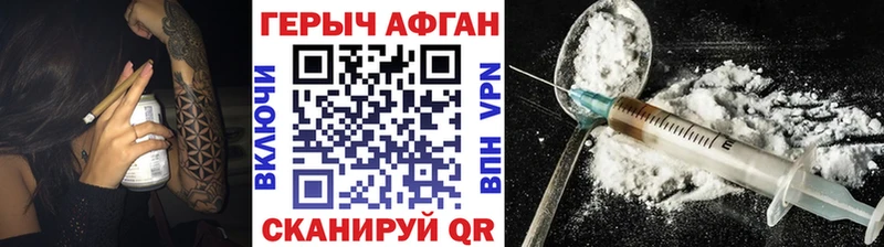 Купить  Шумиха  ГЕРОИН герыч 