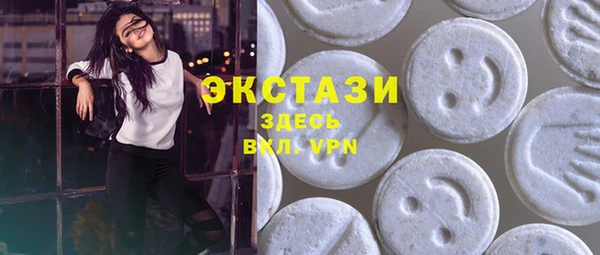 мефедрон мука Гусь-Хрустальный