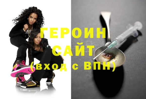 мефедрон мука Гусь-Хрустальный