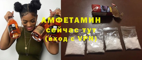 мефедрон мука Гусь-Хрустальный