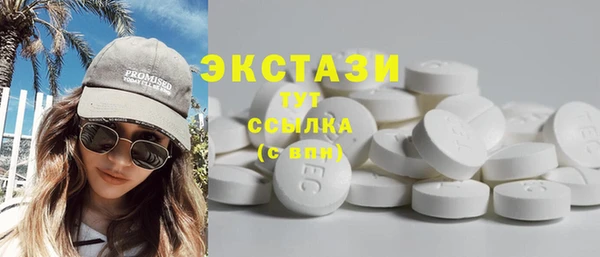 мефедрон мука Гусь-Хрустальный
