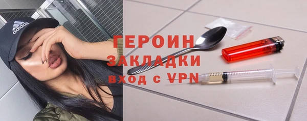 PSILOCYBIN Гусиноозёрск