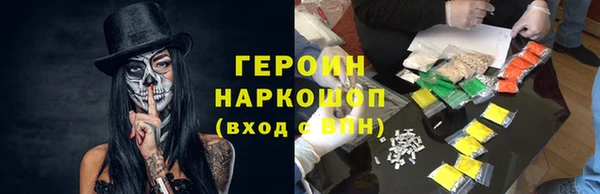 мефедрон мука Гусь-Хрустальный