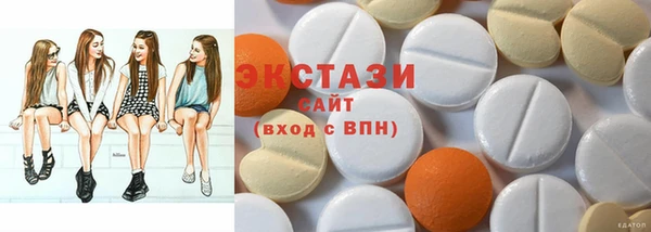 мефедрон мука Гусь-Хрустальный
