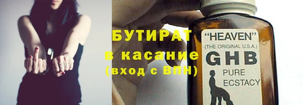 PSILOCYBIN Гусиноозёрск