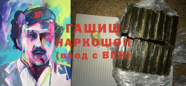 PSILOCYBIN Гусиноозёрск