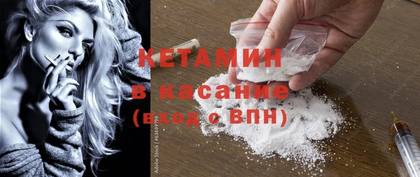 мефедрон мука Гусь-Хрустальный