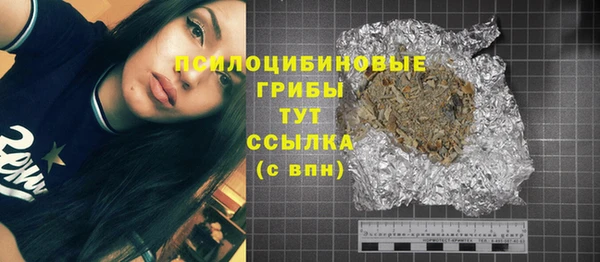 мефедрон мука Гусь-Хрустальный