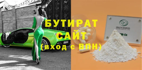 PSILOCYBIN Гусиноозёрск