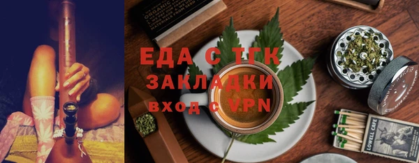 мефедрон мука Гусь-Хрустальный