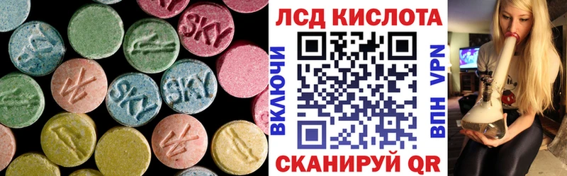 Купить где  Шумиха  ЛСД экстази ecstasy 