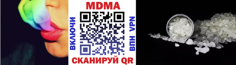 MDMA VHQ  Купить  Шумиха 