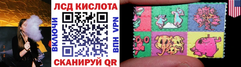 Марки 25I-NBOMe 1500мкг  Купить где  Шумиха 
