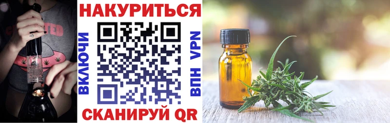 Бошки Шишки планчик  Купить закладки  Шумиха 